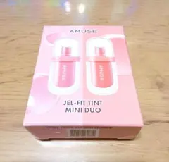 【AMUSE】新品 ジェルフィットティント MINI DUO 01 05