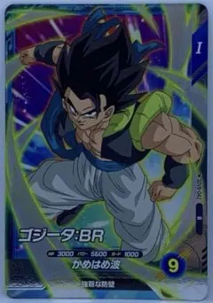 スーパーダイバーズ　ゴジータ:BR