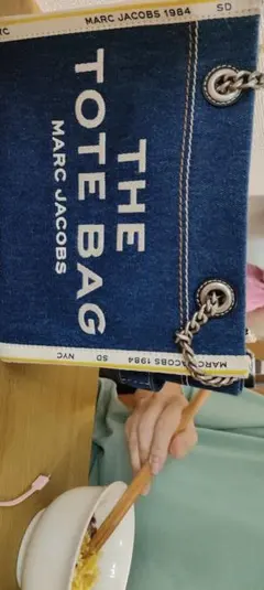 【美品】MARC JACOBS THE TOTE デニム チェーンショルダー
