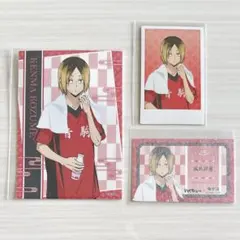 ハイキュー 孤爪研磨 極楽湯コラボ 紙類まとめ売り