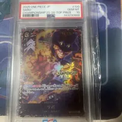 2026年最新】サボ sec psa10の人気アイテム - メルカリ