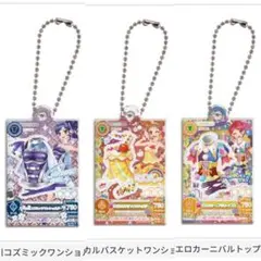 アイカツ だれでもアイドル活動アクリルチャーム3 あおい おとめ かえで