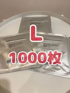 200枚　脂肪冷却シート　Lサイズ 2025年最新】脂肪冷却シートの人気アイテム - メルカリ