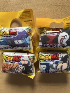 伊藤園　ドラゴンボールダイマ　ペットボトルカバー　メルカリ便