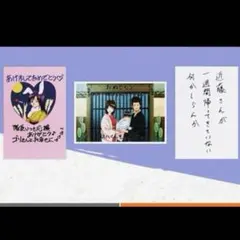 【即購入◎】銀魂　ステーショナリー3点セット