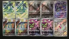 ポケモンカード　メガドリームex ARまとめ売り