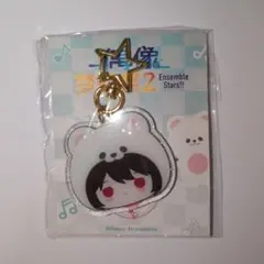 白熊バッグ アクキー 朔間凛月