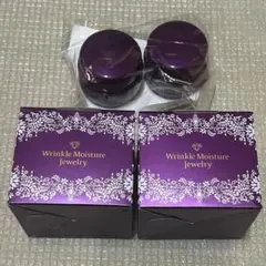 2026年最新】リンクルモイスチャージュエリーWPPの人気アイテム - メルカリ