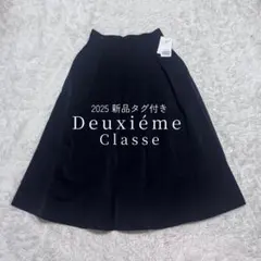 新品✨Deuxieme Classe DINER B タイトスカート36 生成 - メルカリ