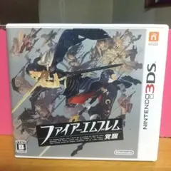 3DS ファイアーエムブレム 覚醒