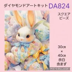 Item thumbnail for item bcf86184-8584-40a2-9950-65c6e1d831c3