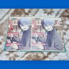 ふ*ゆ様 プロセカ 青柳冬弥 色紙 54A