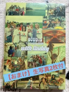 【おまけ付】BUDDiiS 写真集 with Buddy