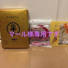 坂角総本舗　ゆかり名古屋黄金缶、博多通りもん、うなぎパイミニ、コーヒーのサムネイル