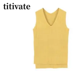 titivateVネックワイドリブノースリーブニットタンクトップティティベイト