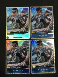 ワンピースカードゲーム　サンジのピラフ　パラレル