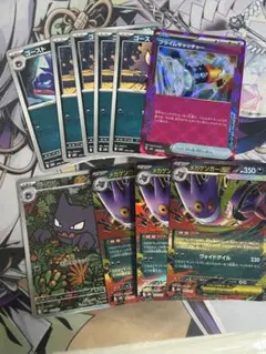 ポケモンカード ゴーストar メガゲンガーEX 3枚セットおまけ付き