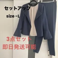 セレモニー3点セット フォーマル パンツスーツ 卒業式 入学式 ママスーツ
