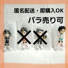 2025年最新】バラ売り可の人気アイテム - メルカリ