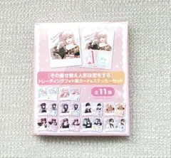 着せ恋 トレーディングフォト風カード＆ステッカーセット 11個入り