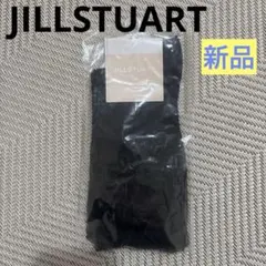 新品　未使用　JILLSTUART ブラック　ソックス　23-24 cm 黒