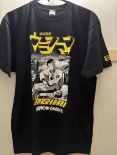 【新品/廃盤】ハードコアチョコレート×タツノコプロ ウラシマンTシャツ/XL
