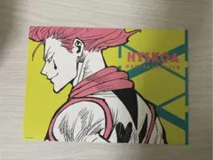 HUNTER×HUNTER ヒソカ イラストカード