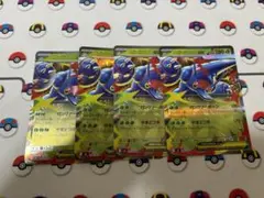 メガヘラクロスex RR