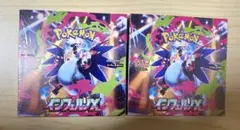 ポケモンカードゲーム 拡張パック まとめ売り