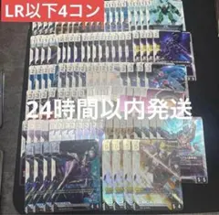 2025年最新】ガンダムカードゲーム 4コンの人気アイテム - メルカリ