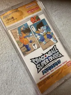 レア！！ドラゴンボール SD アドバンスパック、コレクション用開封済パック006