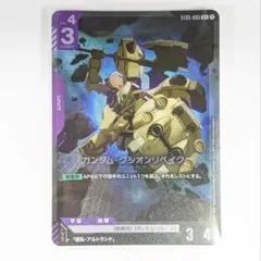 2026年最新】グシオンリベイクの人気アイテム - メルカリ