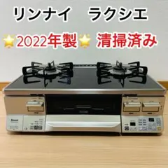 2025年最新】rte65vacbの人気アイテム - メルカリ