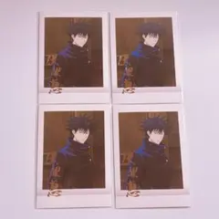 呪術廻戦 伏黒恵 ぱしゃこれ Vol.1 箔押し まとめ売り