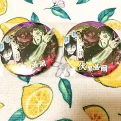 呪術廻戦 伏黒甚爾 缶バッジ
