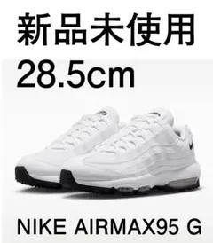 NIKE AIRMAX 95 G GOLF ゴルフシューズ28.5cmジョーダン - メルカリ