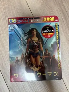 【新品】ワンダーウーマン　Blu-ray & DVDセット