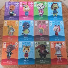 どうぶつの森 amiiboカード 9枚セット - メルカリ