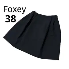 FOXEY フォクシー フレアスカート ブラック 38 膝丈 日本製 上品のサムネイル