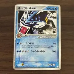 2026年最新】ギャラドスEX 伝説の飛翔の人気アイテム - メルカリ