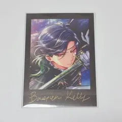 悪魔執事と黒い猫 あくねこ ぱしゃこれ 第9弾 バスティン 箔押し 【匿名配送】