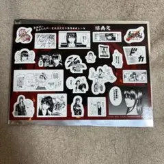 『新劇場版銀魂 -吉原大炎上-』入場者特典第3弾「原作コマシール」攘夷党