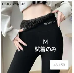 元祖　裏起毛　レギンス 　スパッツ　Dark Angel 　ダークエンジェル M