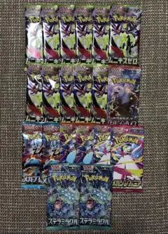 ポケモンカードパック　まとめ売り　20パック