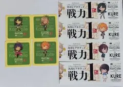 艦これ 呉 ビアガーデン後段限定シールセット 【榧 杉 樫 龍鳳】 艦これ展記念