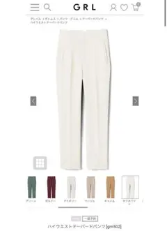 ai♡様 リクエスト 2点 まとめ商品