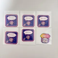 ろふまお 4周年 不破湊 OS特典ステッカー 6点