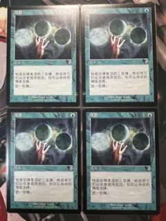 2026年最新】思案 旧枠の人気アイテム - メルカリ