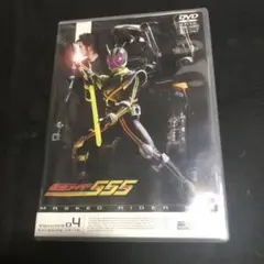 仮面ライダー555(ファイズ) VOL.4