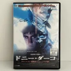 Item thumbnail for item ad503709-f2a9-4ddd-9ca1-ec28629fe708